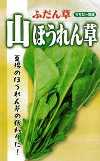 yȁ`琬z@Rق񑐁@܁y600z