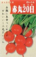 y͂卪z@Rbg@܁y600z
